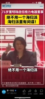 董明珠这是在搞什么海归高端人才歧视？
