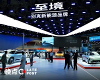 全球标准、中国研发、创业心态,上汽通用再出发