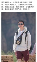 留几手要求董明珠道歉赫舍里氏家族和留几手有什么关系