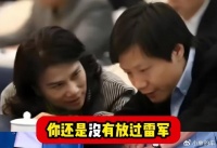 董明珠炮轰小米，雷军不敢回嘴？其实两败俱伤