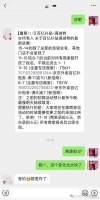京东辟谣“平台不会设置强制分摊比例”  商家怒斥晒图实锤分摊情况