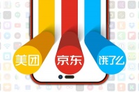 外卖价格、速度哪家强？记者实测美团、饿了么、京东