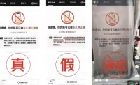 美团再发声明：“因使用双开或京东软件被永久停止接单”系恶意P图造谣