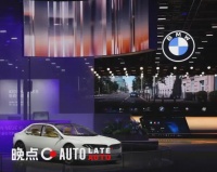 宝马新世代:德式严谨融合中国速度,智能驾趣如何重塑?