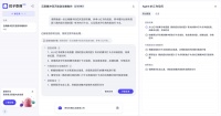 多模态和Agent成为大厂AI的新赛点