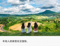 旅行搭子开盲盒:分道扬镳、连夜逃离、不欢而散拉黑