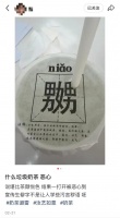 卖杯奶茶，还被骂一通，这是哪门子道理！