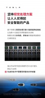特斯拉重申视觉智驾路线,称要“让人人买得起安全智能的产品”