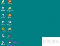 文件夹加密方法一览