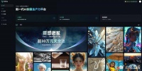 全力押注AI的快手，有了“AI笔记”这个新目标