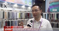广交会现场展示面料性能 这家企业做起了“泼水”实验