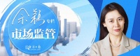 向全世界发出邀请！中国入境游市场已提前“沸腾”→