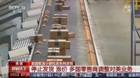 5月后，80%小企业可能熬不过去了？