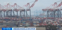 “价格暴涨100%”!停止发货!美国正式终止对中国小额包裹免税政策!