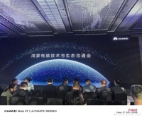 鸿蒙电脑来了! 微软Windows和苹果MacOS之外,翻开PC操作系统历史新的一页