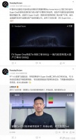 1300辆!法拉第未来获大订单