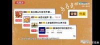 我是京东十几年的老会员了，京东搞外卖我是支持的，但出现这种事真的不应该