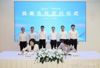 方洪波贾少谦现身美的海信牵手释放哪些信号