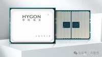 国产最强服务器CPU曝光：128核512线程，支持AVX-512和16通道DDR5