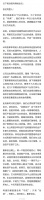 阿里CEO吴泳铭发声:呼吁阿里人回归创业初心,集团将聚焦几大核心战役