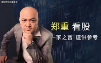 天价路由器现形记：幽灵公司背后的采购迷局