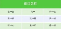 集体下架！抖音、微信、淘宝、快手接连公告