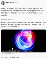苹果 6 款新品曝光，新形态太绝了！