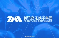 腾讯音乐Q1总收入同比增长8.7%至73.6亿元