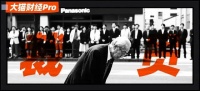 裁员10000人！“经营之神”，崩了
