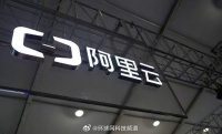 阿里云季度营收增长18%