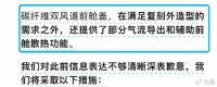 雷军的眼泪