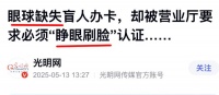 这两条新闻放一起，现实中的“荒诞”画面已目不暇接！