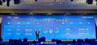 中国联通联合华为推出家庭机器人，称实现全国产、全自研