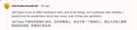 Jeff Dean：一年内 AI 将取代初级工程师，网友：“Altman只会画饼，Jeff说的话才致命”