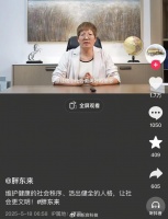 胖东来多位高管发声胖东来称绝不妥协