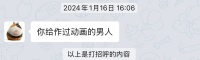 非典型创业者:让AI为人类提供情绪价值