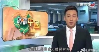 丢人丢出天际了，都开始报道230w耳环，现在全球都知道了吧