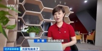 鸿蒙电脑，来了！记者揭秘→