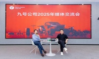 九号公司新战略，用时五年将E-bike做到全球第一