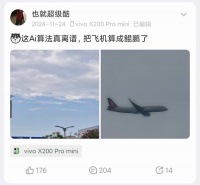 后悔椅上写道歉信，酷安用户造谣荣耀手机拍照算法被刑拘