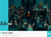 小米玄戒O1，五个争议问题与解释