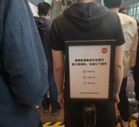 直击雷军发布3nm旗舰芯片!现场安检空前严格,连白纸都要寄存!