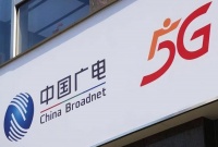 多地暂停开户，无法选号入网！中国广电怎么了？ | BUG