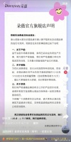 黄子韬做卫生巾,凭什么一晚4000万GMV?