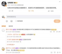 华为Pura 80系列再次提升:第二代红枫原色影像,拍照进一步提升!