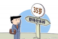35岁程序员失业?真相来了!这行真不靠青春吃饭!