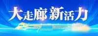三峡电源电站全电站工控系统技术升级改造完成