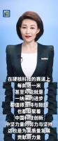 小米获得央视认可!