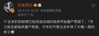 新 iPhone 外观重新设计,终于大变样!