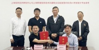 全球首个!全国首家“AI+医疗联合研究实验室”成功签约